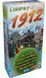 Настільна гра Days Of Wonder - Ticket to Ride. Europa 1912 (доповнення) (англ) DOW720111 фото 1
