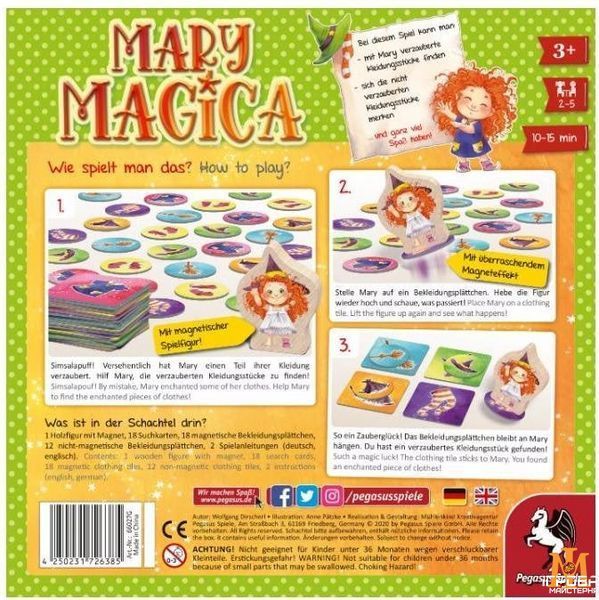 Настільна гра Pegasus Spiele - Mary Magica (англ) 66027G фото