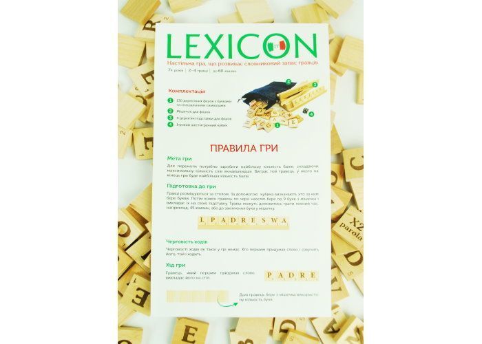 Настольная игра Igrok - Lexicon. Итальянский язык (Укр) 1008 фото