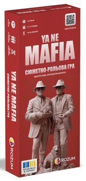 Настольная игра ROZUM - Я не мафия (Укр) R089UA фото