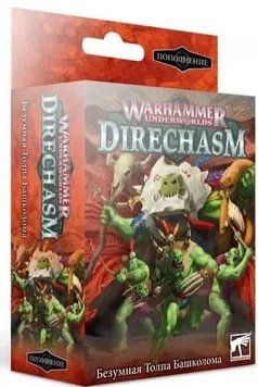 Настільна гра GW - Warhammer Underworlds: Direchasm (Rus) 21010799010 фото