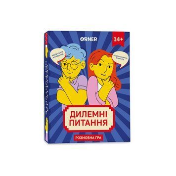 Настільна гра ORNER - Дилемні питання orner-2056 фото