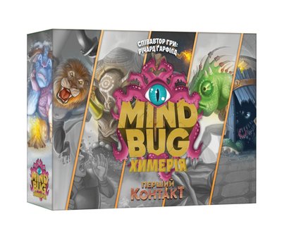Настольная игра Lord of Boards - Mind Bug. Химерия: Первый контакт / Mindbug: First Contact (Укр) LOB2321UA фото