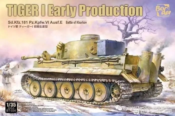 Сборная модель Border Model - 1/35 Танк Tiger I Kharkov BT-034 фото