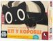 Настільна гра Fun Games Shop - Кіт у коробці FGS55 фото 1