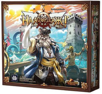 Настільна гра Fun Games Shop - На абордаж! FGS61 фото
