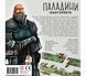 Настільна гра Lord of Boards - Паладини Західного Королівства LOB2115UA фото 5