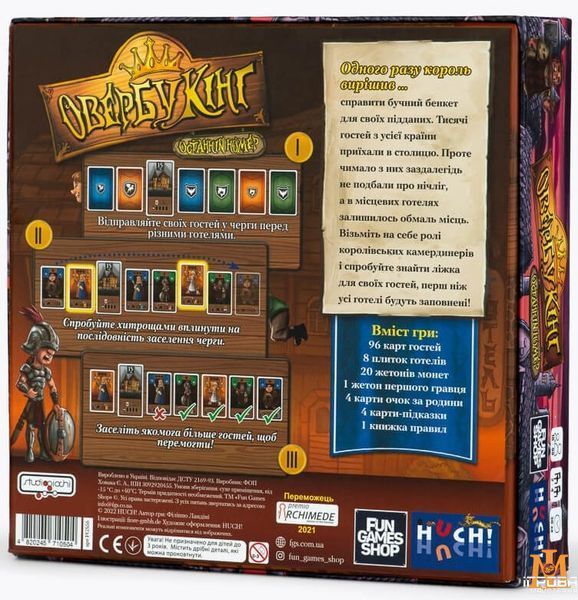 Настольная игра Овербукинг - Fun Games Shop FGS56 фото