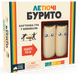Настольная игра Geekach - Летящие буррито / Throw Throw Burrito (Укр) GKCH176 фото 1
