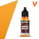 Акриловая краска Xpress Color Vallejo - Императорский Жёлтый (Imperial Yellow), 18 мл