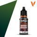 Акриловая краска Xpress Color Vallejo - Зеленая Броня (Armor Green), 18 мл