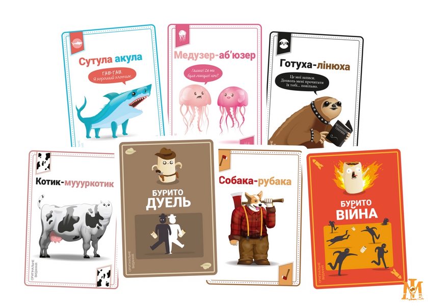 Настольная игра Geekach - Летящие буррито / Throw Throw Burrito (Укр) GKCH176 фото