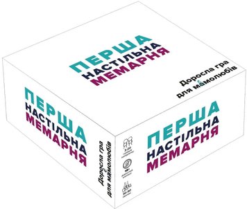 Настільна гра Мадярочка - Перша настільна мемарня 100822 фото