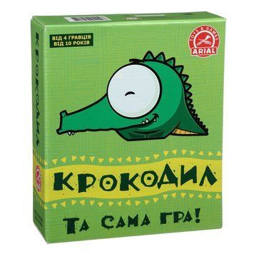 Настольная игра Arial - Крокодил 911197 фото