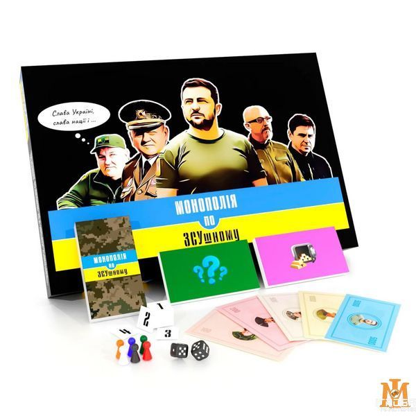 Настольная игра Craftorika - Монополия по ВСУшному (Укр) ВР_МПЗСУ фото