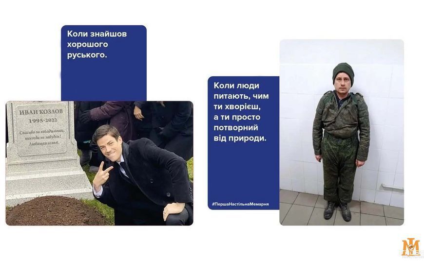Настольная игра Мадярочка - Первая настольная мемарская / What do you meme (Укр) 100822 фото