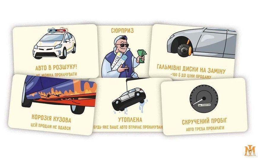 Настольная игра Lord of Boards - Перекуп (Укр) LOB2217UA фото