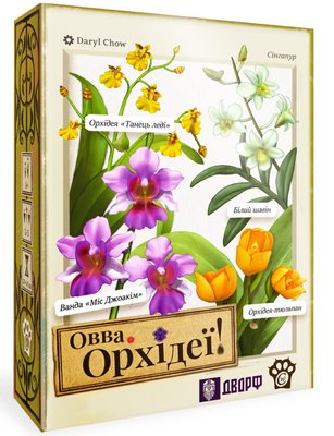 Настольная игра Woodcat - УХ ТЫ. Орхидеи! / Oh my. Orchids! (Укр) W0030 фото