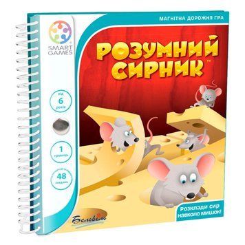 Дорожня магнітна гра Smart Games - Розумний сирник SGT 250 UKR фото