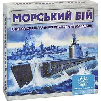 Настольная игра Arial - Морской бой 910350 фото