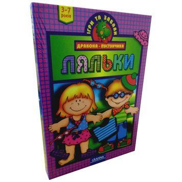 Настільна гра Granna - Лялечки 80438 фото