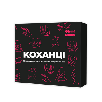 Настільна гра MemoGames - Коханці 0028 фото