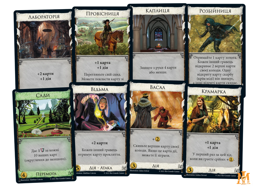 Настольная игра Доминион Вторая редакци (Dominion 2nd Edition) - Feelindigo FI23052 фото
