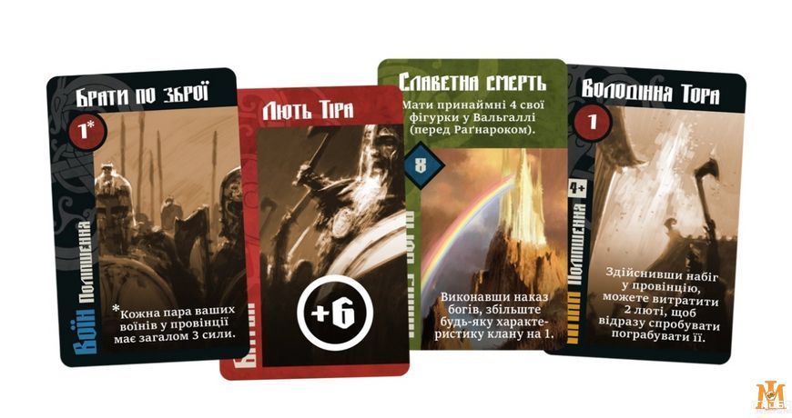 Настольная игра Geekach - Ярость крови / Blood Rage (Укр) GKCH151BR фото