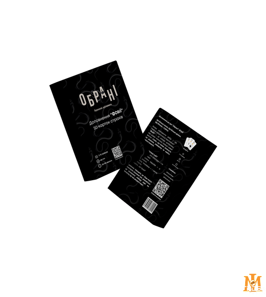 Настільна гра Playchosen - Обрані Доповнення Фобії 4820295700029 фото