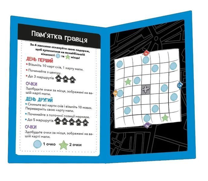 Настільна гра Lord of Boards - Словомандри ODOR01en фото