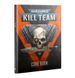 Книга GW - Warhammer 40000. Kill Team: Core Book (English) 60040199176 фото 1