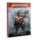 Книга правил Warhammer Age of Sigmar Battletome: Ogor Mawtribes (English)