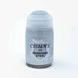 Краска Citadel - Air: Runefang Steel (24ml) (6-pack) 9918995817806 фото