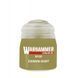 Краска Warhammer Colour (Citadel) - Base: Zandri Dust (12ml) 99189950280 фото 1