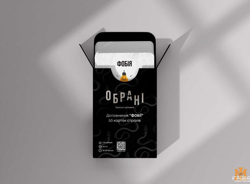 Настільна гра Playchosen - Обрані Доповнення Фобії 4820295700029 фото